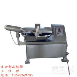 【食品廠專用設(shè)備肉餡斬拌機(jī)優(yōu)質(zhì)斬拌機(jī)廠家直銷】-