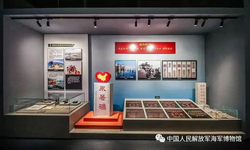 快來點贊！海軍博物館數字展覽入圍全國推介初評，創意服務展現海軍榮光